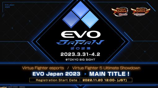 『バーチャファイター eスポーツ』が“EVO Japan 2023”のメインタイトルに。MarkMan（マークマン）氏のメッセージ動画も公開