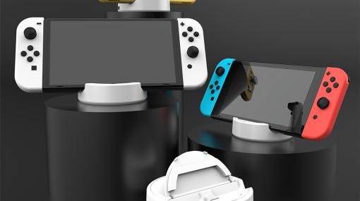 コロンバスサークル、周辺機器を接続できる2つのUSBポート搭載Switch充電スタンドを11月下旬発売