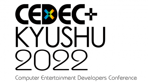 ゲーム開発者向けカンファレンス「CEDEC+KYUSHU 2022」全35セッションのタイムテーブルが公開。「初音ミク」VRテーマパークのショーなどを楽しめる「XR体験コーナー」も開催