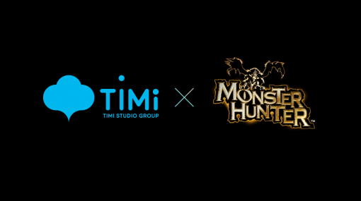 『モンスターハンター』シリーズの新作アプリゲームが開発中。『ポケモン ユナイト』や『CoDモバイル』のTiMi Studio Groupとカプコンの共同制作