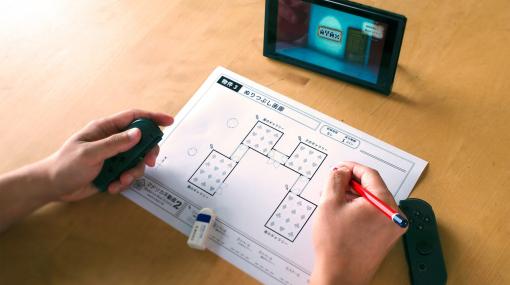 紙とペンの謎解きゲーム『マドリカ不動産２ -新物件の間取り謎-』Nintendo Switch向けに配信開始。印刷した間取り図を使って謎解き