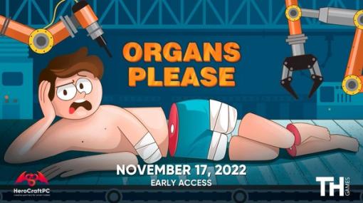 人間リサイクル工場管理シム『Organs Please』早期アクセス開始日決定！