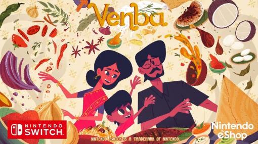 カナダに移住したインド人の母親が料理を作りながら家族と向かい合うナラティブ・クッキングゲーム『Venba』が2023年春に発売決定