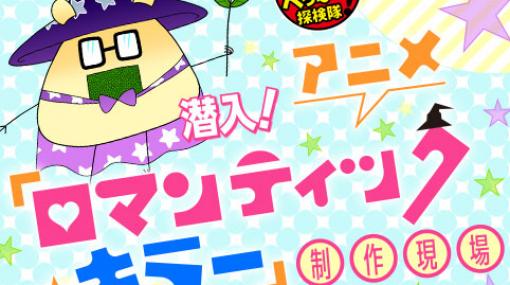 [58話]すすめ！ジャンプへっぽこ探検隊！ - サクライタケシ | 少年ジャンプ＋