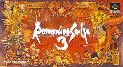 『ロマンシング サ・ガ3』が発売された日。美しいドットグラフィックはもちろん、『四魔貴族バトル』などのイトケンサウンドが心に残る【今日は何の日？】