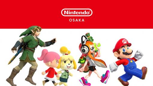 「Nintendo OSAKA」大阪・大丸梅田店に本日11月11日オープン！ マリオやリンクのスタチューたちもお出迎え