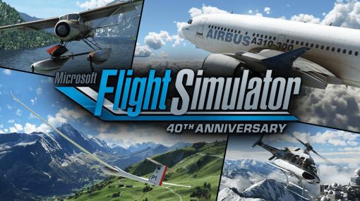 40周年記念「Microsoft Flight Simulator 40th Anniversary Edition」，本日リリース。旅客機やヘリコプター登場，マルチスクリーン正式対応も