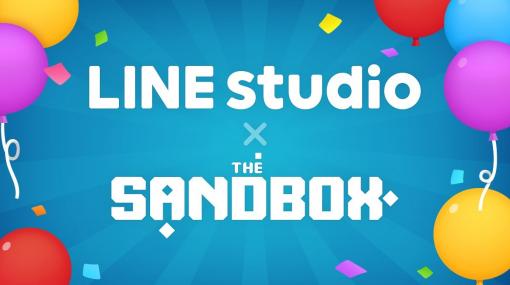 メタバースNFTゲーム『The Sandbox』がLINE Studioとのパートナーシップ