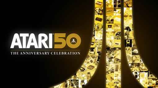 「Atari 50: The Anniversary Celebration」，本日リリース。Atari誕生50周年を記念して，90種類のレトロゲームをバンドル