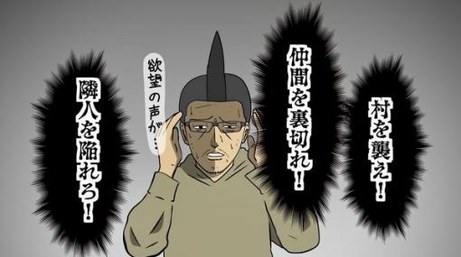 【吉田輝和の絵日記】戦乱の中世で成り上がれ！ストラテジーARPG『Mount ＆ Blade II: Bannerlord』は大規模攻城戦が“激アツ”だった