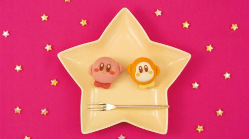 カービィとワドルディがかわいい和菓子になって登場。「食べマス 星のカービィ 2022」が11月18日に発売