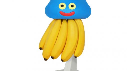 ホイミスライムの足がバナナに！ 「ドラクエ」のパーティーグッズが当たるくじが11月26日に発売
