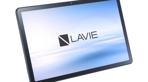 NEC、大画面10.61型ハイエンドAndroidタブレット「LAVIE Tab T10」（T1075/EAS）を11月17日より販売開始