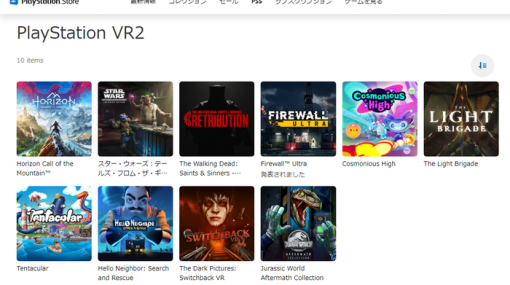 【PSVR2】『Horizon Call of the Mountain』などPSストアにて一部タイトルが予約受付開始！