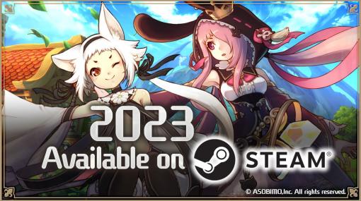 「アルケミアストーリー」のSteam版を2023年にリリース。Amazonギフトカードやゲルミぬいぐるみが当たるTwitterキャンペーン実施中