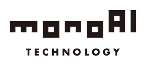 monoAI technology、東証グロース市場に12月20日に新規上場　メタバースプラットフォーム「XR CLOUD」を開発・運営