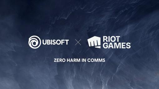 Riot GamesとUbisoftが「Zero Harm in Comms」リサーチプロジェクトを共同で発足。AIを活用しプレイヤー間の有害な交流を防ぐ
