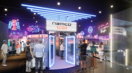 バンナムアミューズメント、新業態アミューズメントコンプレックス「namco TOKYO」を東急歌舞伎町タワーに出店