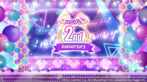 flaggsとインクストゥエンター、『ハニプレ』でオープン2周年を記念した『2nd Anniversary』を開催！