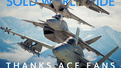 バンダイナムコENT、フライトシューティング『ACE COMBAT 7: SKIES UNKNOWN』が世界累計出荷本数400万本突破！『ACE COMBAT』シリーズの世界累計出荷本数は1,800万本突破