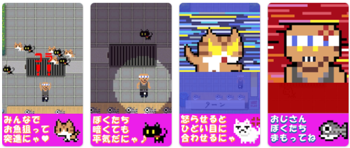 個人ゲーム開発のタニスゲームス、スマホ用カジュアルゲーム『ネコ払い』をAndroidでリリース…魚を狙ってやってくるネコを追い払おう