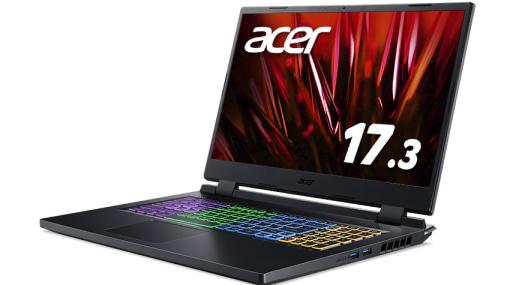Acer、ゲーミングノート「Nitro 5」新モデル4機種を11月18日発売AMD Ryzen 7 6800Hモバイル・プロセッサー搭載