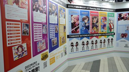 イベントアンバサダーは「アイドルマスター ミリオンライブ！」のアイドル。フィギュア展示イベント“TAMASHII NATION 2022”内覧会レポート