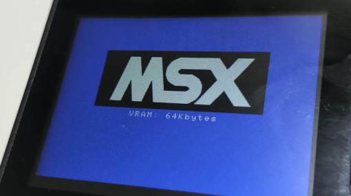 西 和彦氏が，MSX2のオリジナル公式エミュレータ「MSX 0」を発表。M5Stack上でMSXが動く