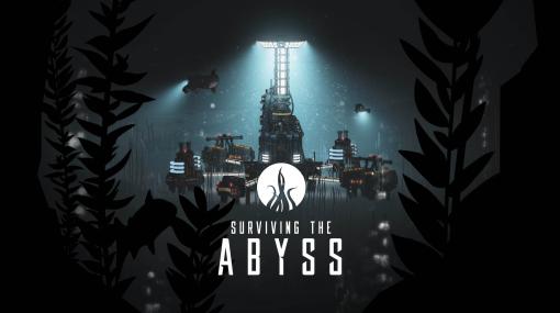冷戦時代の海底施設を舞台にしたシミュレーション「Surviving the Abyss」，アーリーアクセス版を2023年1月17日にリリース