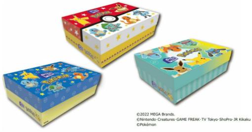 「メガ ポケモン」シリーズ対象商品の購入で，ポケモンデザインのブロック収納箱が先着でもらえるキャンペーンを11月18日より開催