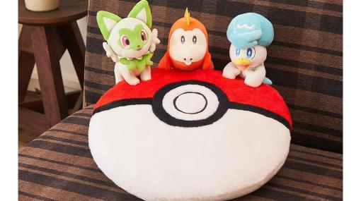 『ポケモン スカーレット・バイオレット』発売記念一番くじが本日（11/18）発売。A賞はニャオハ・ホゲータ・クワッスが揃ったモンスターボールクッション