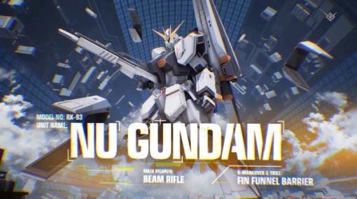 『GUNDAM EVOLUTION』最新情報番組「Mission Briefing Season 2」配信！新機体やステージ、気になるコンソール版など情報まとめ