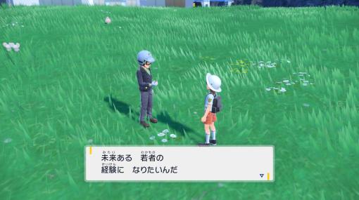 『ポケットモンスター スカーレット・バイオレット』の「初心者狩りおじさん」が注目集める。未来ある若者を叩きのめす、人でなしおじさん