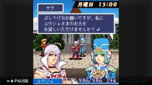 桝田省治のRPG『勇者死す。』が390円。5日間の勇者の終活（!?）は周回がマジ楽しい【電撃衝動GUY】