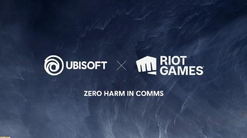 ライアットゲームズとユービーアイソフトが“Zero Harm in Comms（悪意なきコミュニケーション）”リサーチプロジェクトを発表