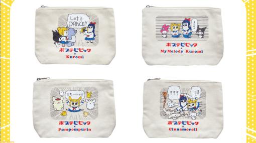 【ポプテピピック×サンリオ】新作アイテムがアベイルにて本日（11/19）発売。ここでしか見れない？ シナモロールたちの奇行が必見