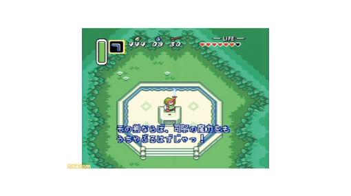 『ゼルダの伝説 神々のトライフォース』が発売された日。テレビCMの「出る出るゼルダの伝説」というフレーズが印象的なスーパーファミコン初期の代表作【今日は何の日？】