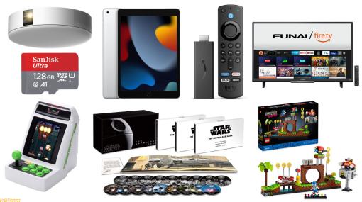 “Amazonブラックフライデー”11/25から開催。Fire TV StickやiPadなどセール対象商品をピックアップ!