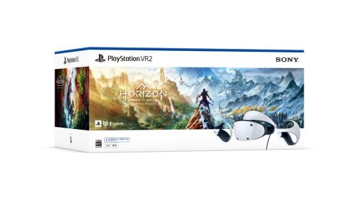 SIE、「PlayStation VR2 “Horizon Call of the Mountain” 同梱版」の先行予約を開始　PSNアカウントを連携