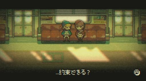 2人のゲームクリエイターの物語を描くADV『GOODBYE WORLD』“ものづくり”の苦悩や決断、その結末はぜひとも見て感じて欲しい【爆レポ】