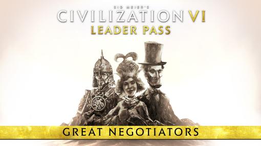 「シドマイヤーズ シヴィライゼーション VI」，リーダーパス第1弾“偉大なる交渉者パック”をリリース。リンカーンなど3名の指導者が登場
