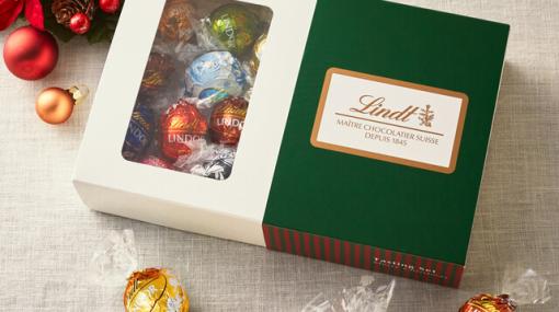 【オンライン限定】リンツのクリスマス用チョコセットがお買い得。贈り物にぜひ！