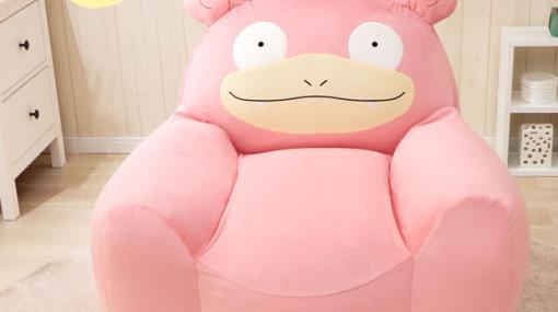 『ポケモン』ヤドンに包まれる幸せいっぱいのビーズソファが発売