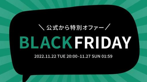 最大50％オフ相当！ OPPO“楽天Black Friday”にて全商品最大1,200円OFFクーポン配布＆楽天ポイント最大15倍