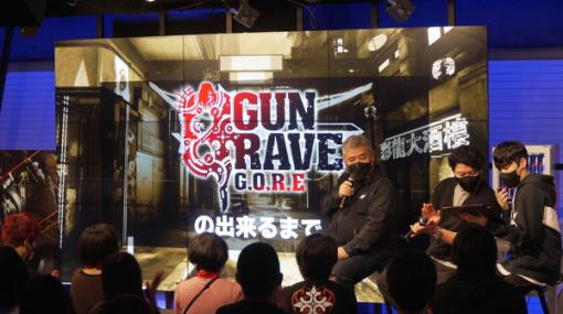 ファンの熱気に包まれた「GUNGRAVE G.O.R.E発売前夜祭」レポート―内藤泰弘氏によるライブドローイングや開発苦労話も