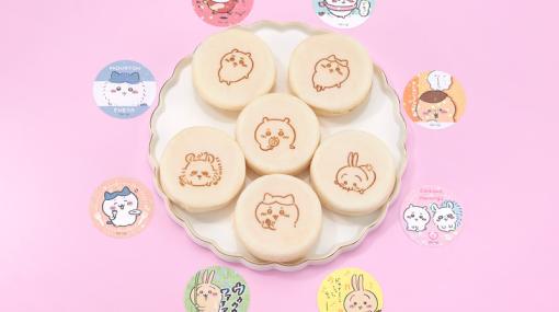 「ちいかわ」オリジナルデザインの焼き印が可愛らしいスイーツ第2弾が本日発売！キラキラシール1枚付属