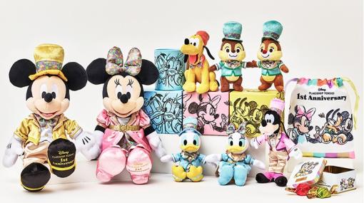 ディズニーフラッグシップ東京、12月2日より限定商品の来店予約販売を実施「SHINJUKU 1st ANNIVERSARY」など一部商品が対象