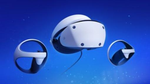 PlayStation VR2 先行予約応募受付のご案内 | PlayStation