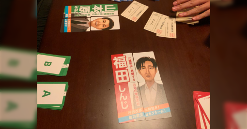 有権者に合わせてデタラメな政治家を作るゲームがパンクでよい「またカオスなカードゲームが誕生したのか…」