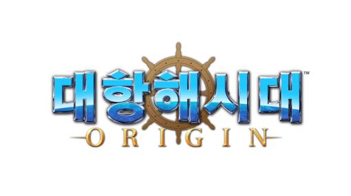 「大航海時代 Origin」，“2022 大韓民国ゲーム大賞”で4冠を達成